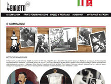 Tablet Screenshot of bialetti.ru